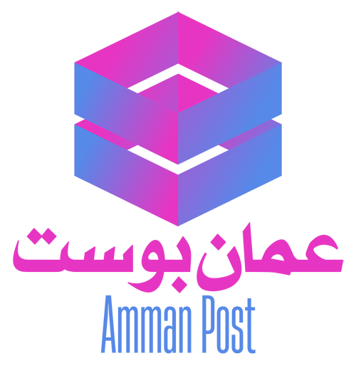 عمان بوست – Amman Post
